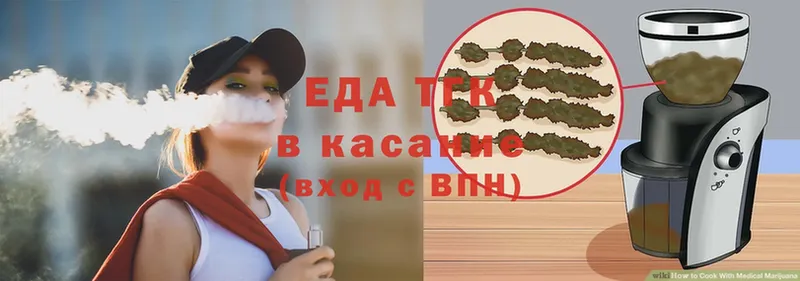 Canna-Cookies марихуана  mega ссылка  Печора 