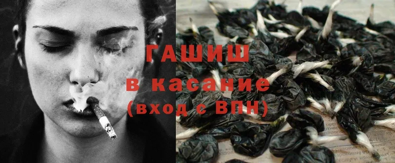 ГАШИШ гашик  KRAKEN вход  Печора 