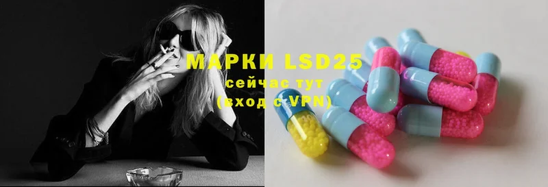 ЛСД экстази ecstasy  наркотики  мега рабочий сайт  Печора 