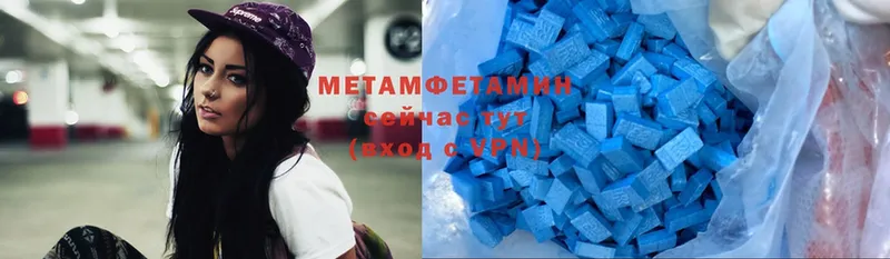 МЕТАМФЕТАМИН Декстрометамфетамин 99.9%  дарнет шоп  Печора 